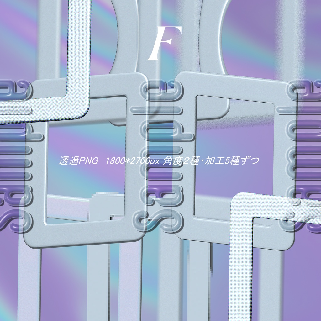 画像素材【浮遊】