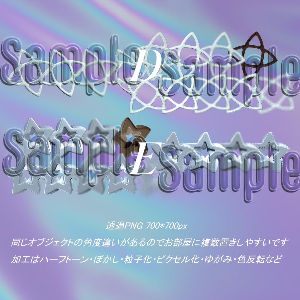 画像素材【浮遊】