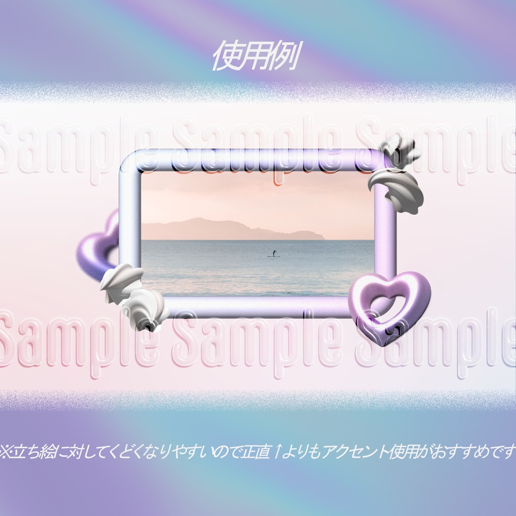 画像素材【浮遊】