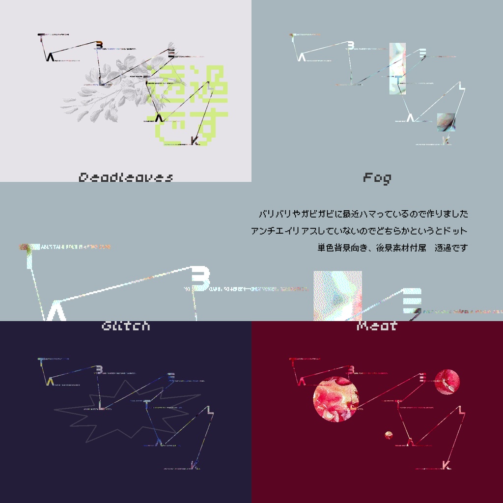 TRPG部屋素材【画質1】