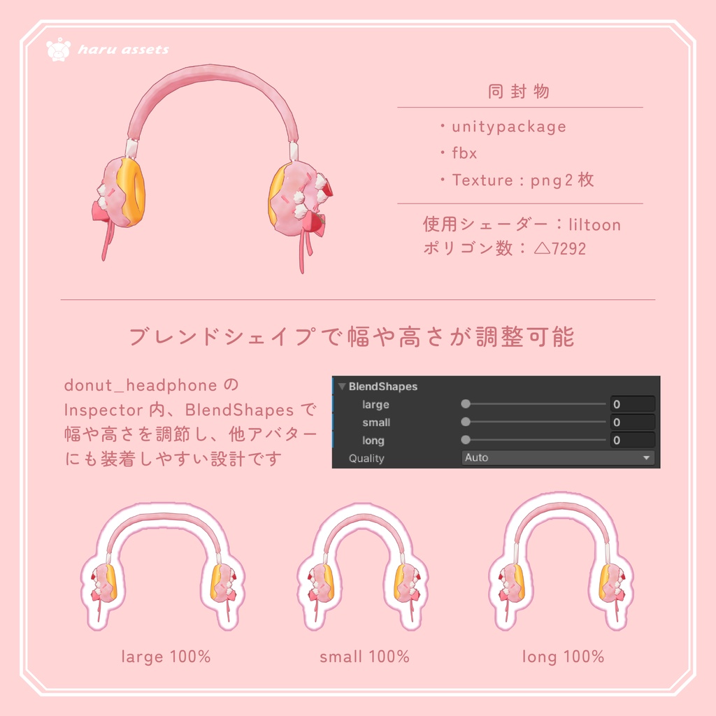 【3Dアクセサリー】いちごドーナツヘッドフォン