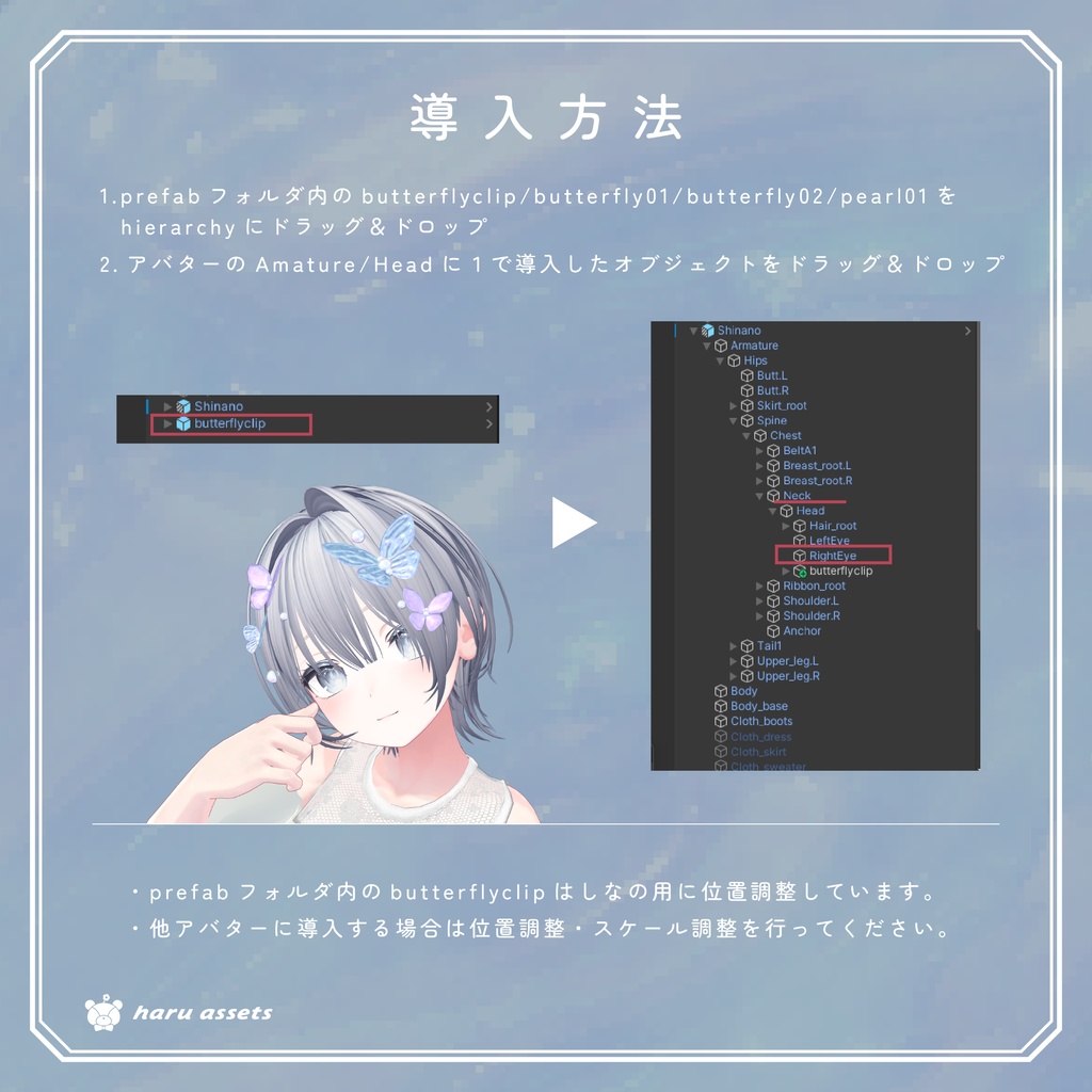 【期間限定無料】羽が揺れる🪽蝶々の髪飾り【3Dアクセサリー】