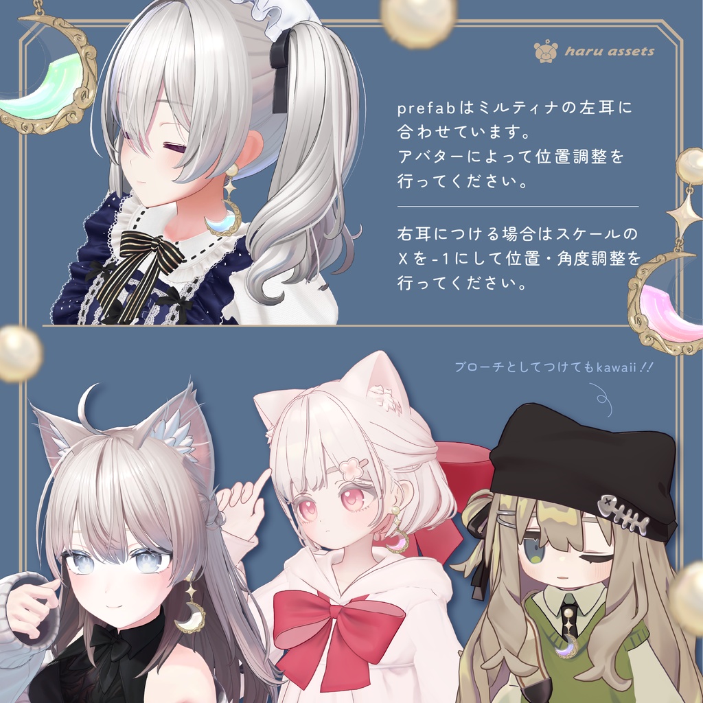 【3Dアクセサリー】水が揺れる💎月のピアス