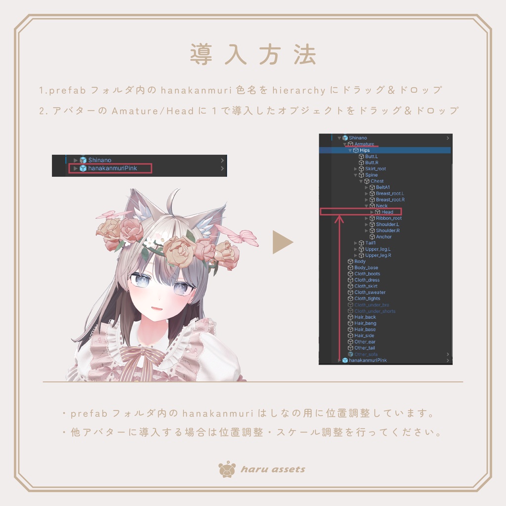 【3Dアクセサリー】蝶が動く🌹バラの花かんむり