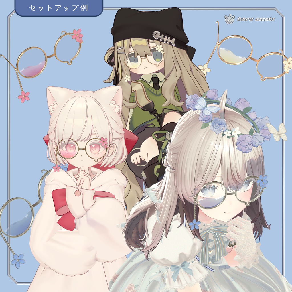 【3Dアクセサリー】水が揺れる🫧丸眼鏡