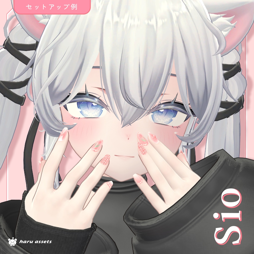 【3Dネイル】春のツイードネイル(全11アバター対応)