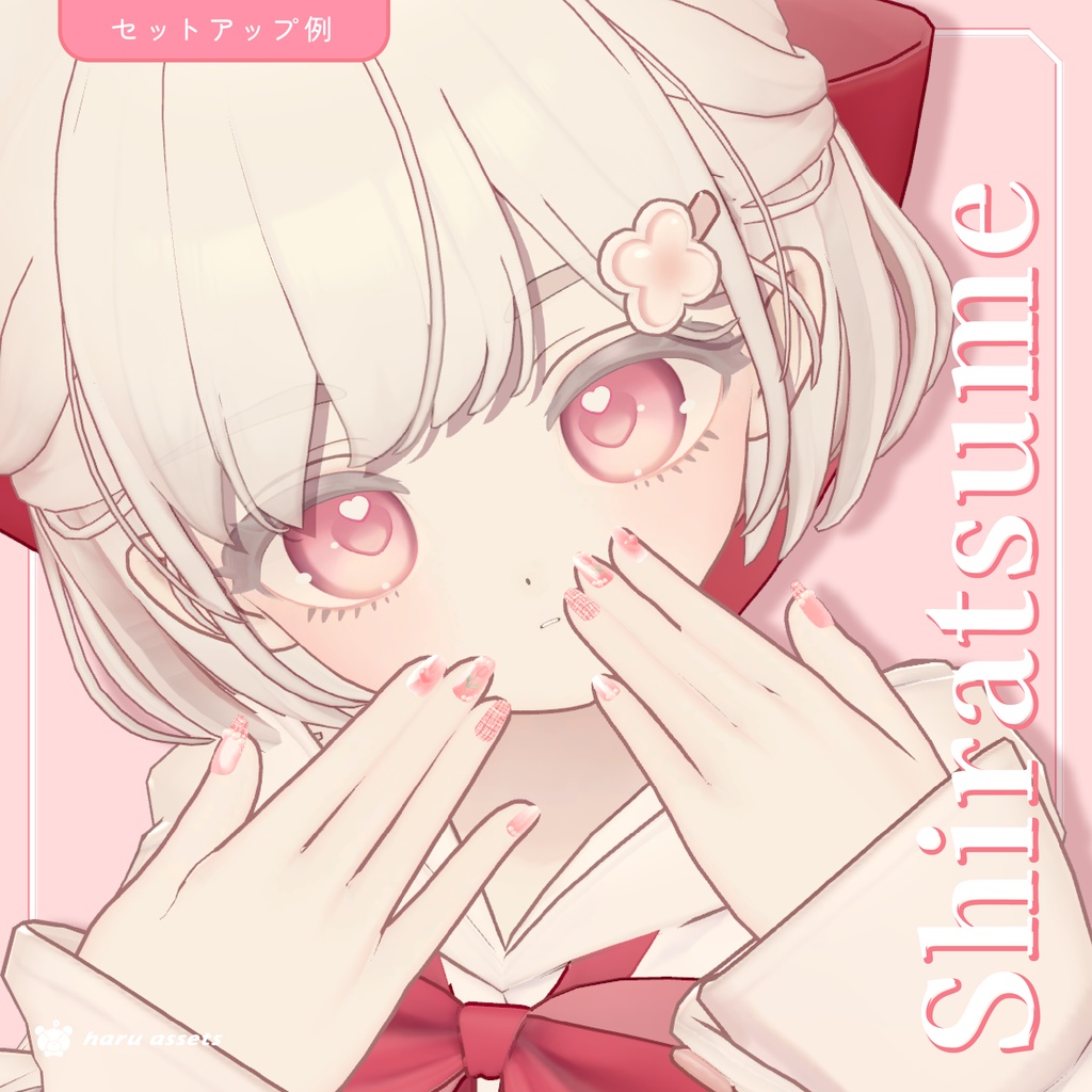 【3Dネイル】春のツイードネイル(全11アバター対応)