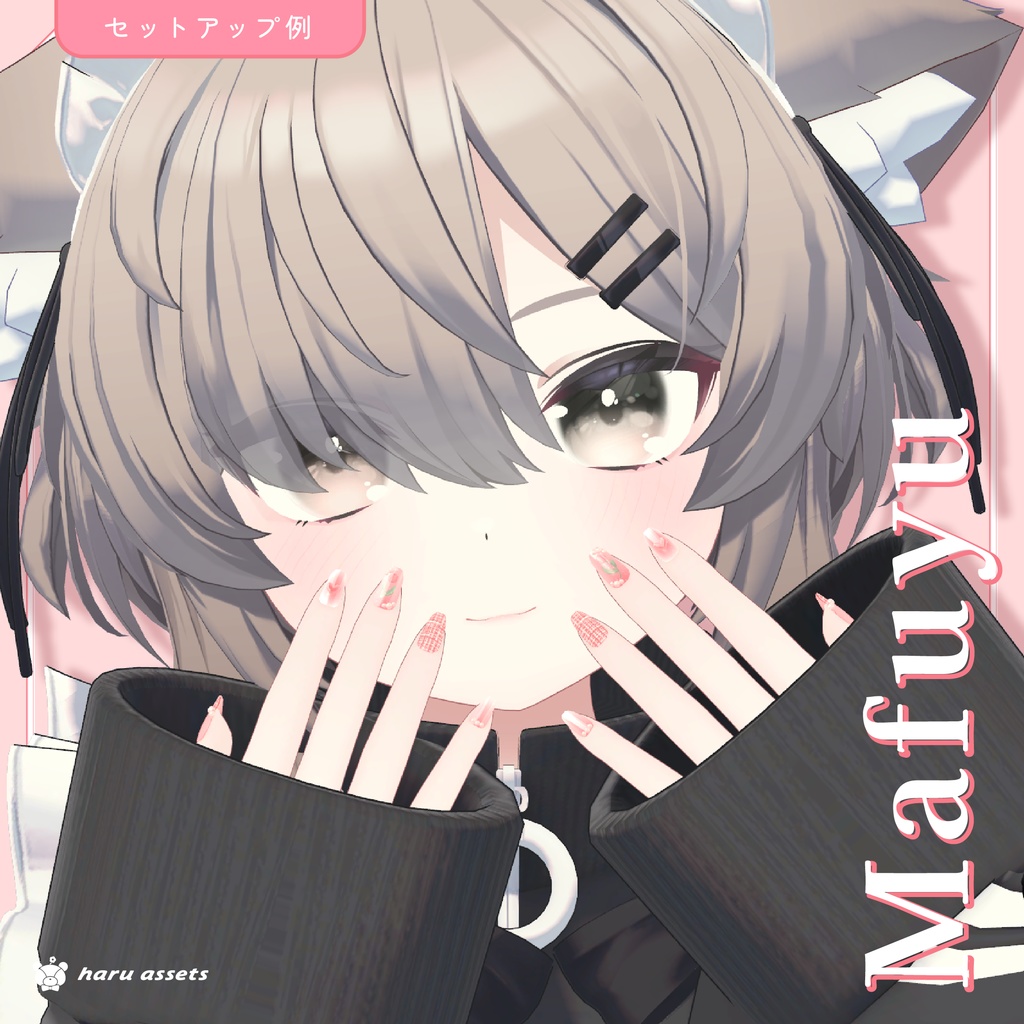 【3Dネイル】春のツイードネイル(全11アバター対応)