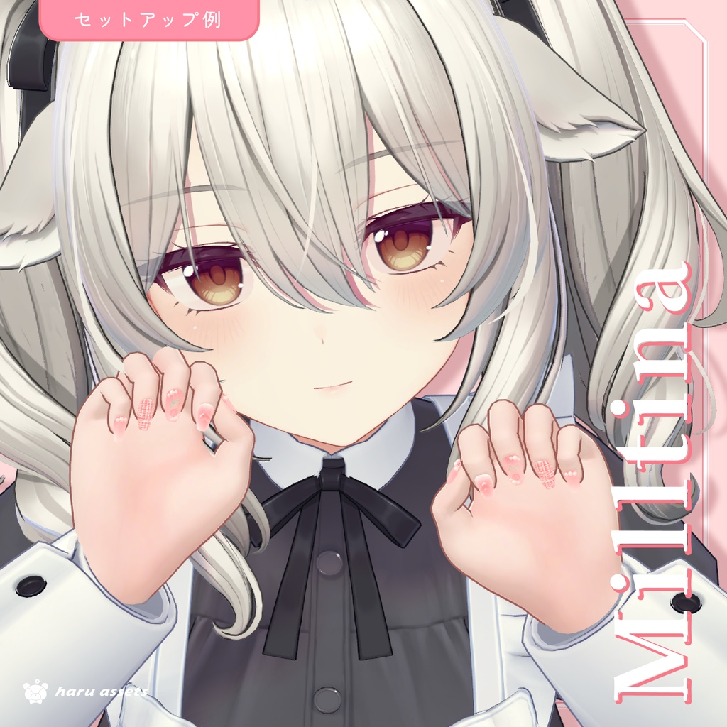 【3Dネイル】春のツイードネイル(全11アバター対応)