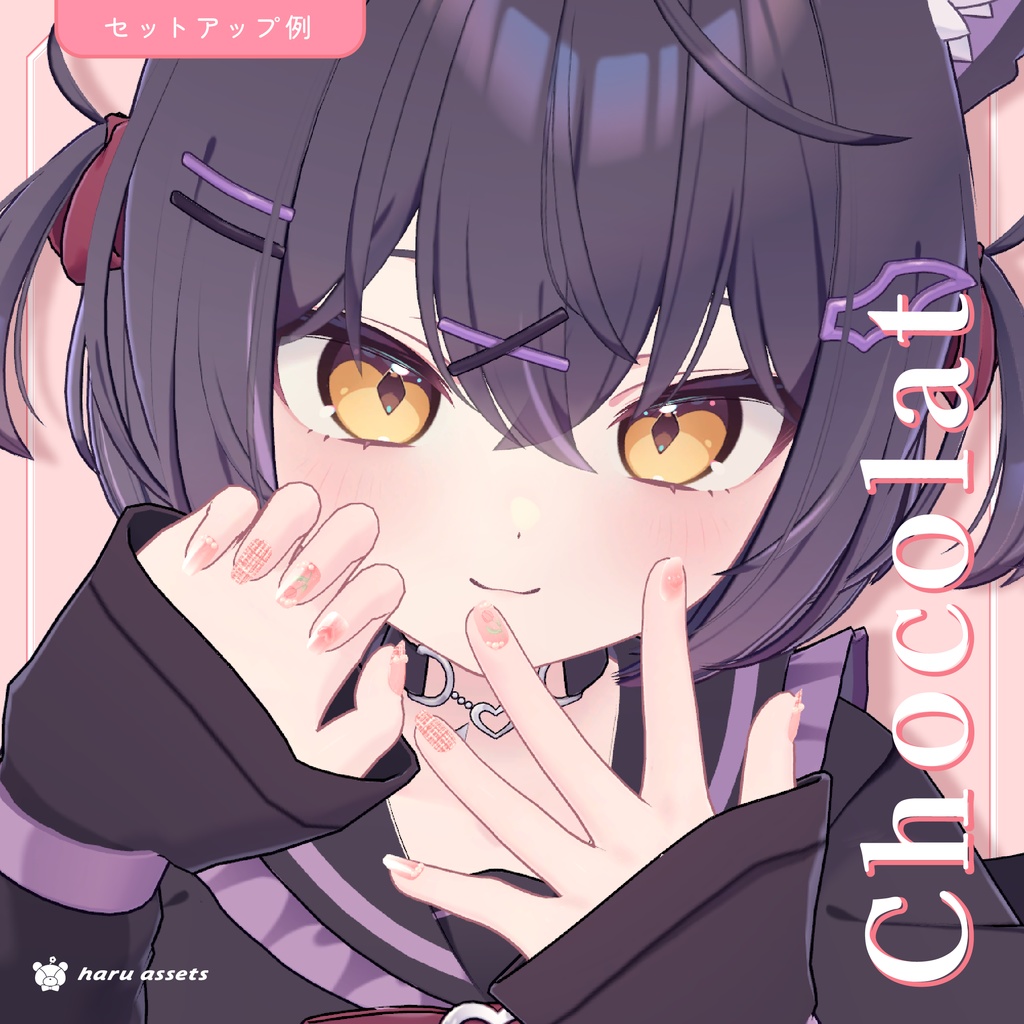 【3Dネイル】春のツイードネイル(全11アバター対応)