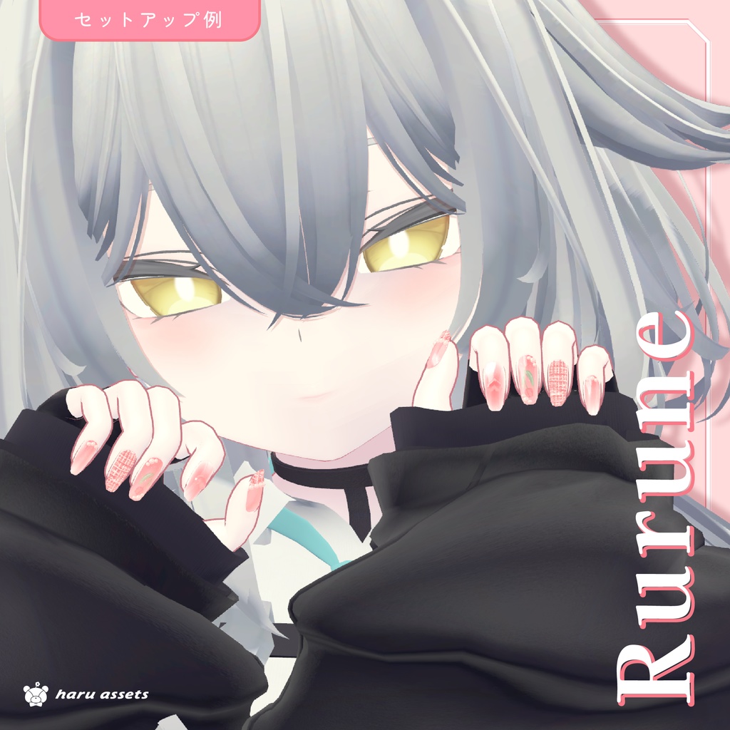 【3Dネイル】春のツイードネイル(全11アバター対応)