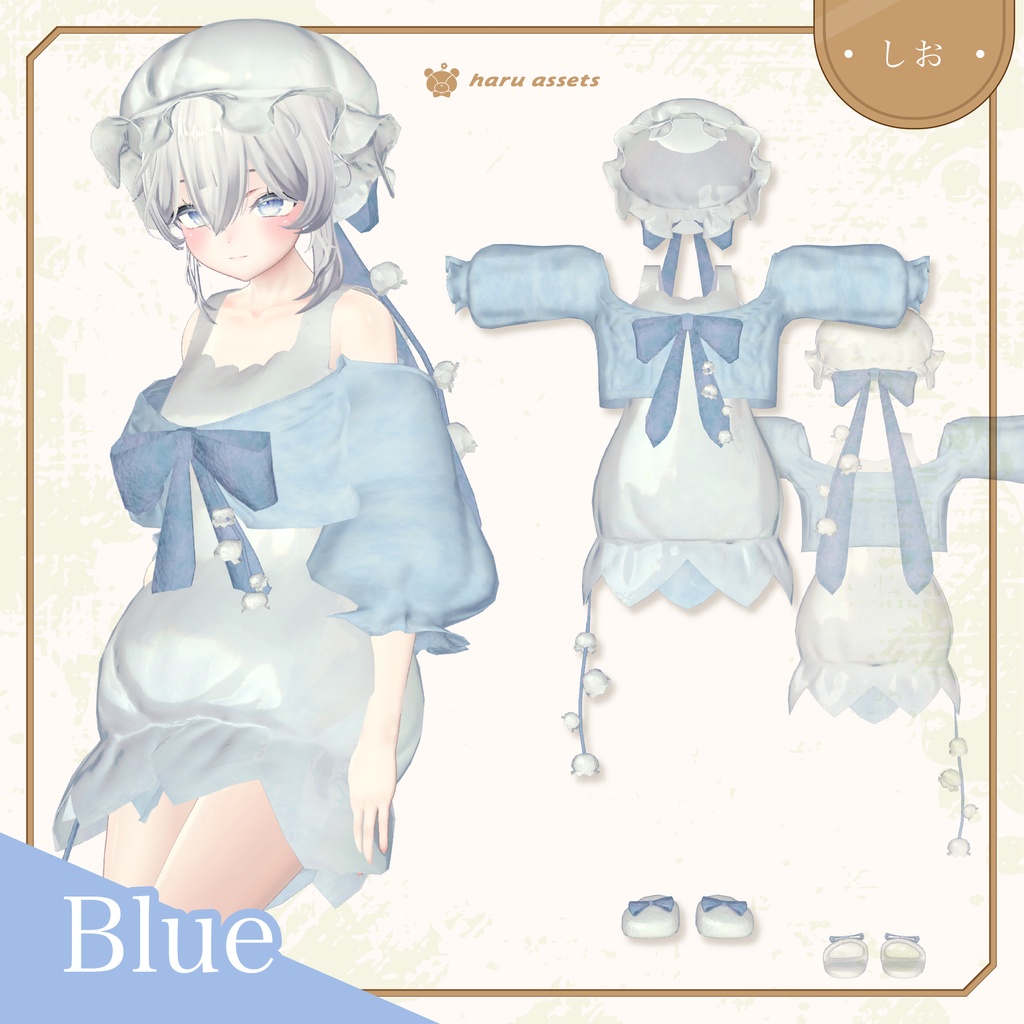 【期間限定無料版あり】すずらんのルームウェア🕊️【3D衣装】