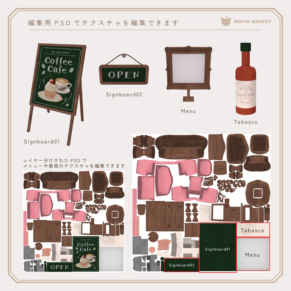 【3Dモデル】喫茶店のソファー席セット☕