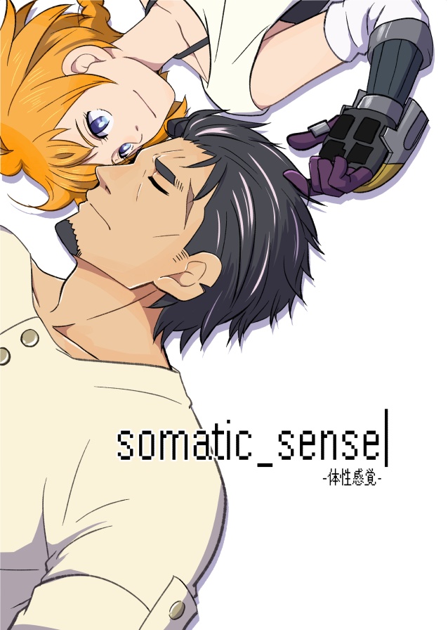 somatic sense
