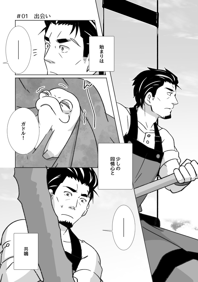 reminder【冬コミ新刊①】