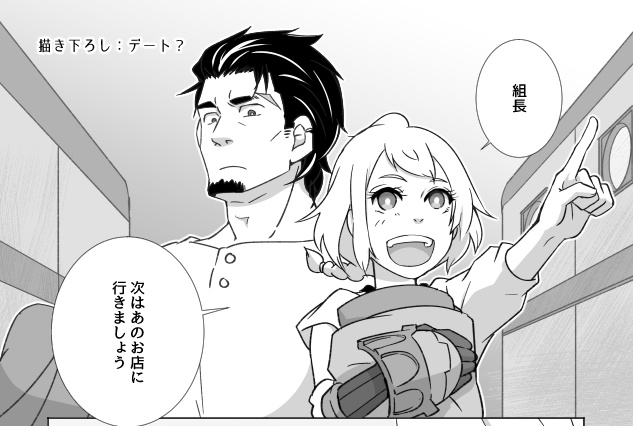 カブナツついったログ2【冬コミ新刊②】