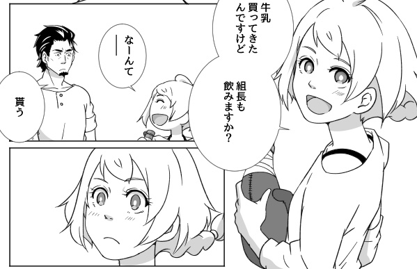 カブナツついったログ2【冬コミ新刊②】