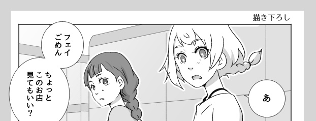 カブナツついったログ2【冬コミ新刊②】