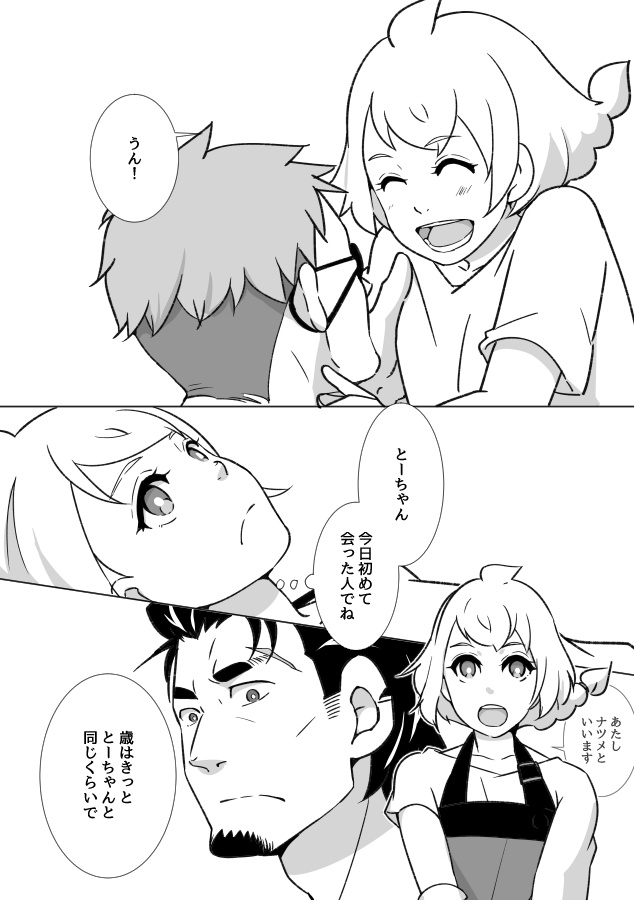 What I want to talk about