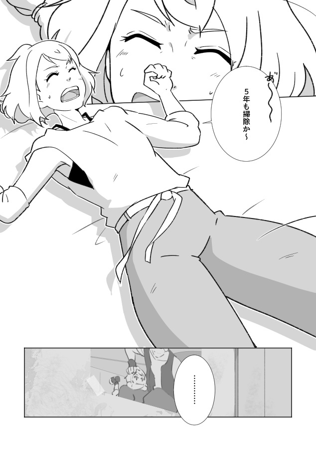 What I want to talk about