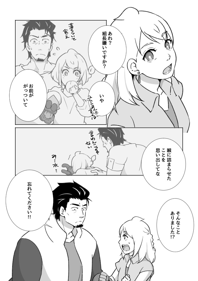 世界の涯てには、永遠がある。【クリックポスト発送】