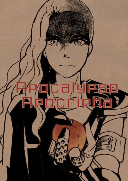 【匿名配送】Apocalypse Apocripha
