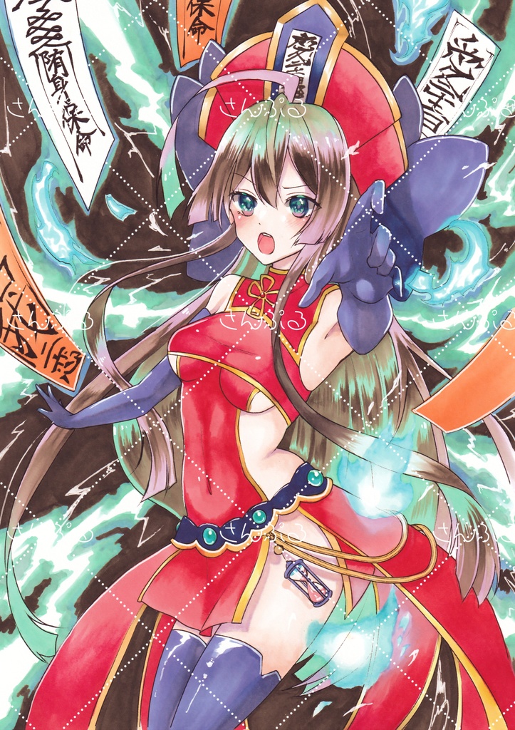 簡易アナログイラストリクエスト
