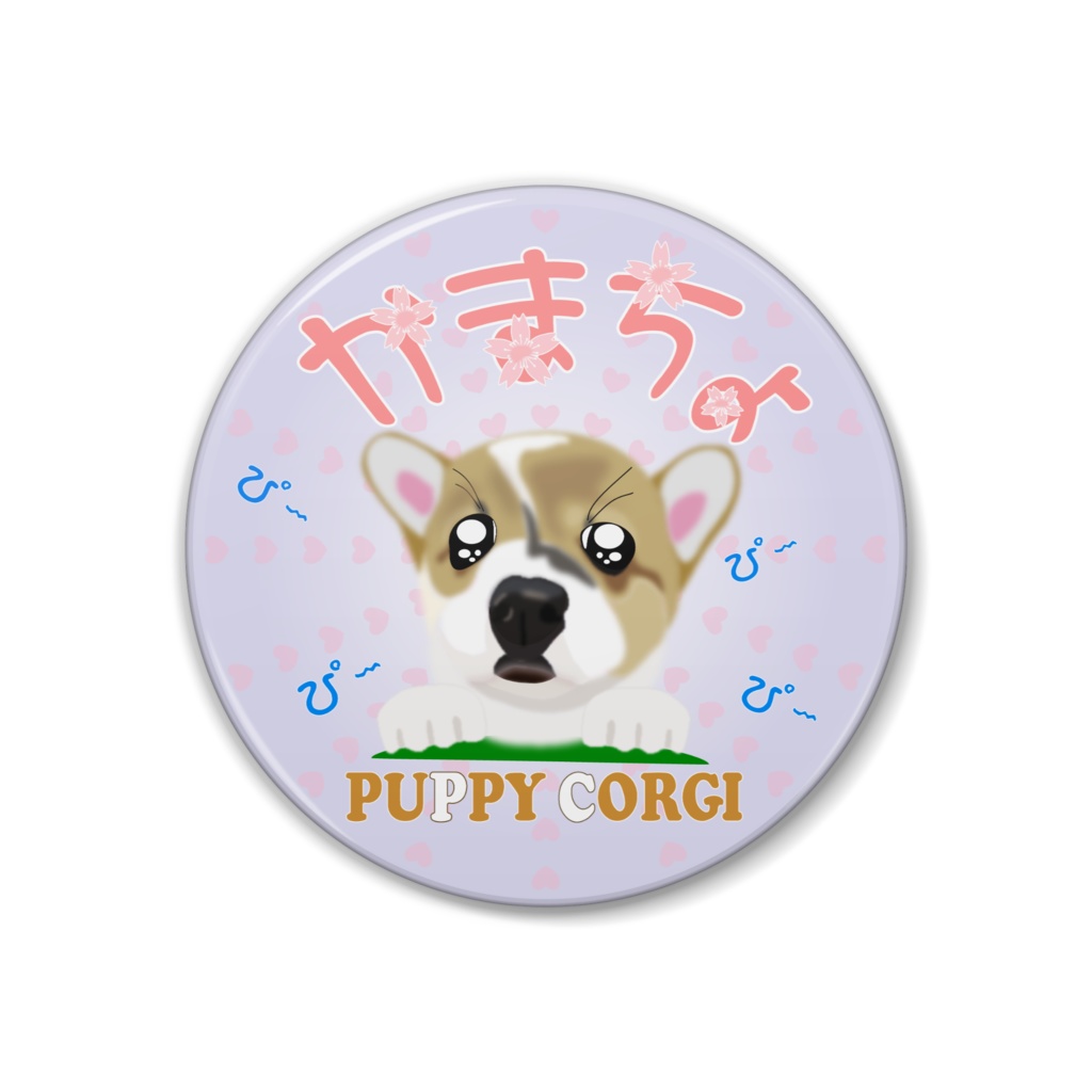 パピーコーギー缶バッチ　かまちょ