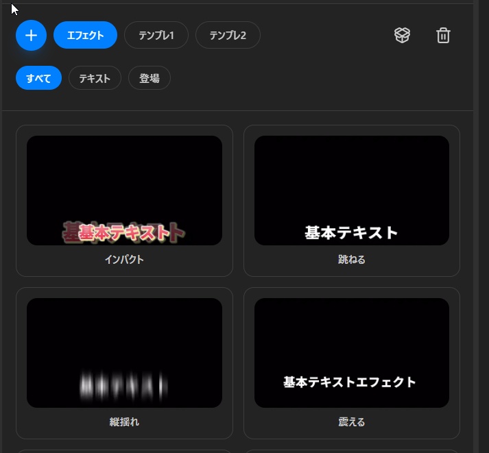 【無料】YMM4プレビュー付きテキストプリセットプラグイン