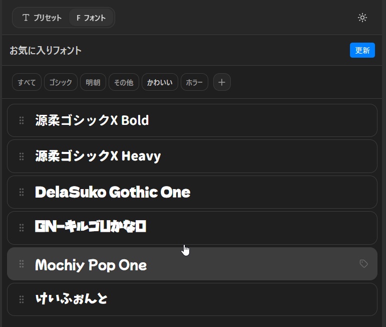 【無料】YMM4プレビュー付きテキストプリセットプラグイン