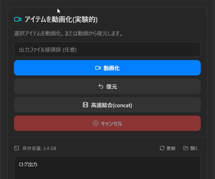【無料】YMM4プレビュー付きテキストプリセットプラグイン