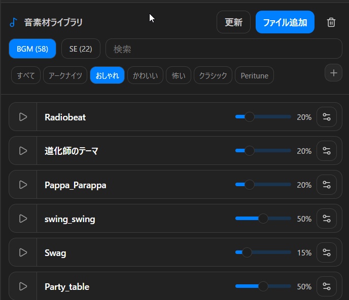 【無料】YMM4プレビュー付きテキストプリセットプラグイン