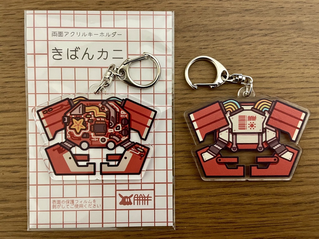 きばんカニ【両面アクリルキーホルダー】
