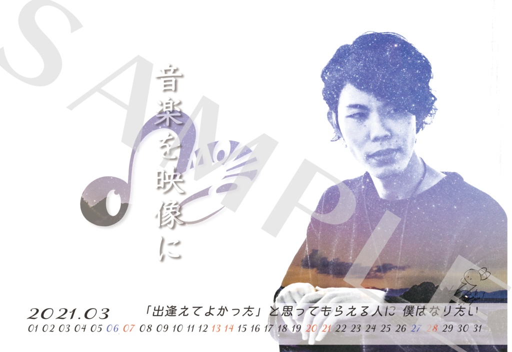 ポストカードサイズカレンダー 21年3月 Yossy オフィシャル Web Shop Booth