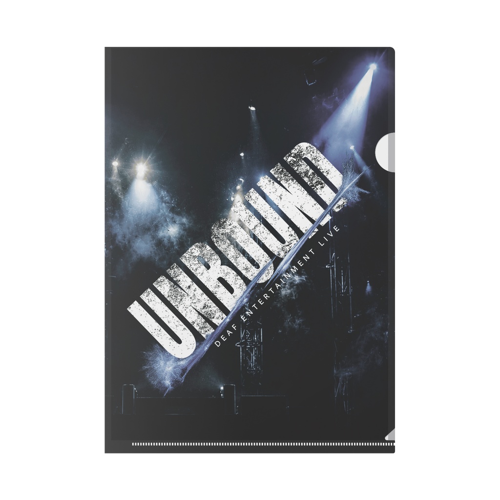 【UNBOUND限定】クリアファイル A4サイズ(送料②)