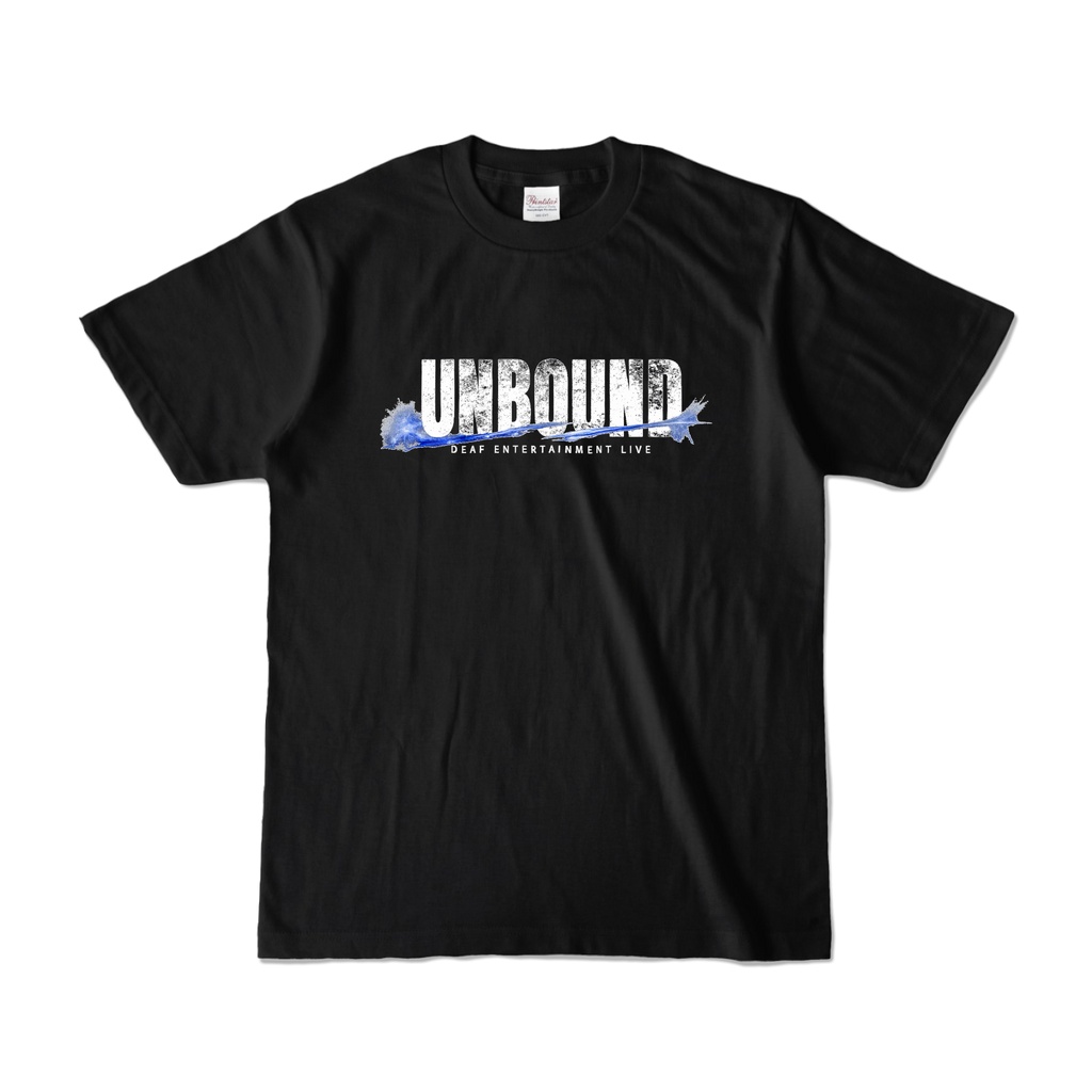 【UNBOUND限定】カラーTシャツ（黒・アッシュ）S〜XL（送料①）