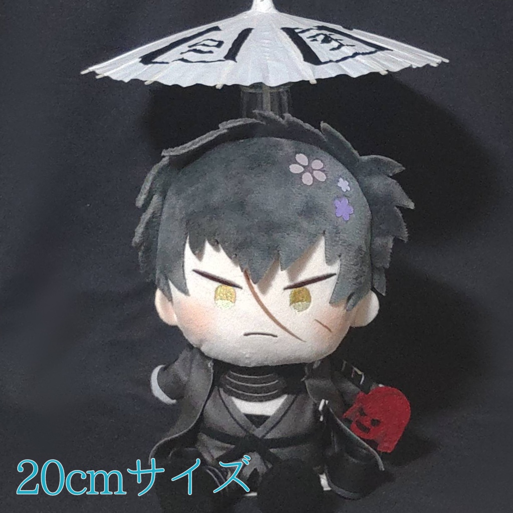 刀ステ風 名入り番傘 直径14cm