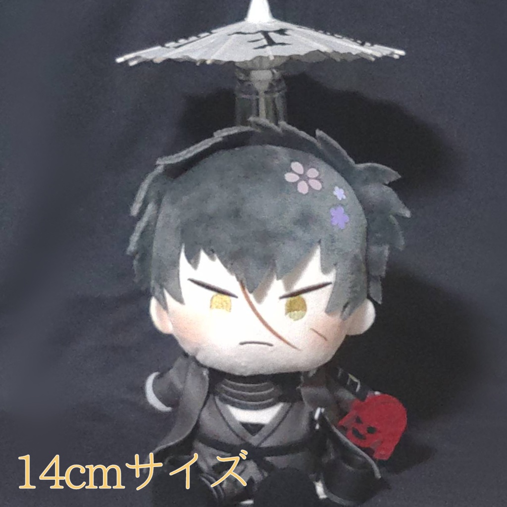 刀ステ風 名入り番傘 直径14cm