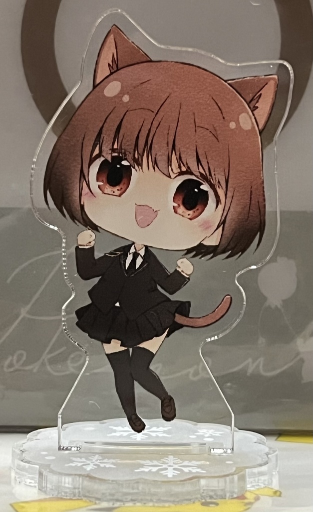 フロストハイム+特待生 アクスタ