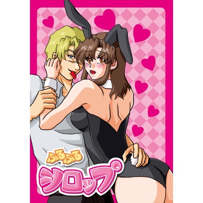 ふるふるシロップ