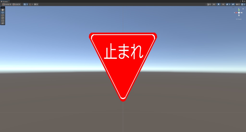 可変式標識オブジェクト