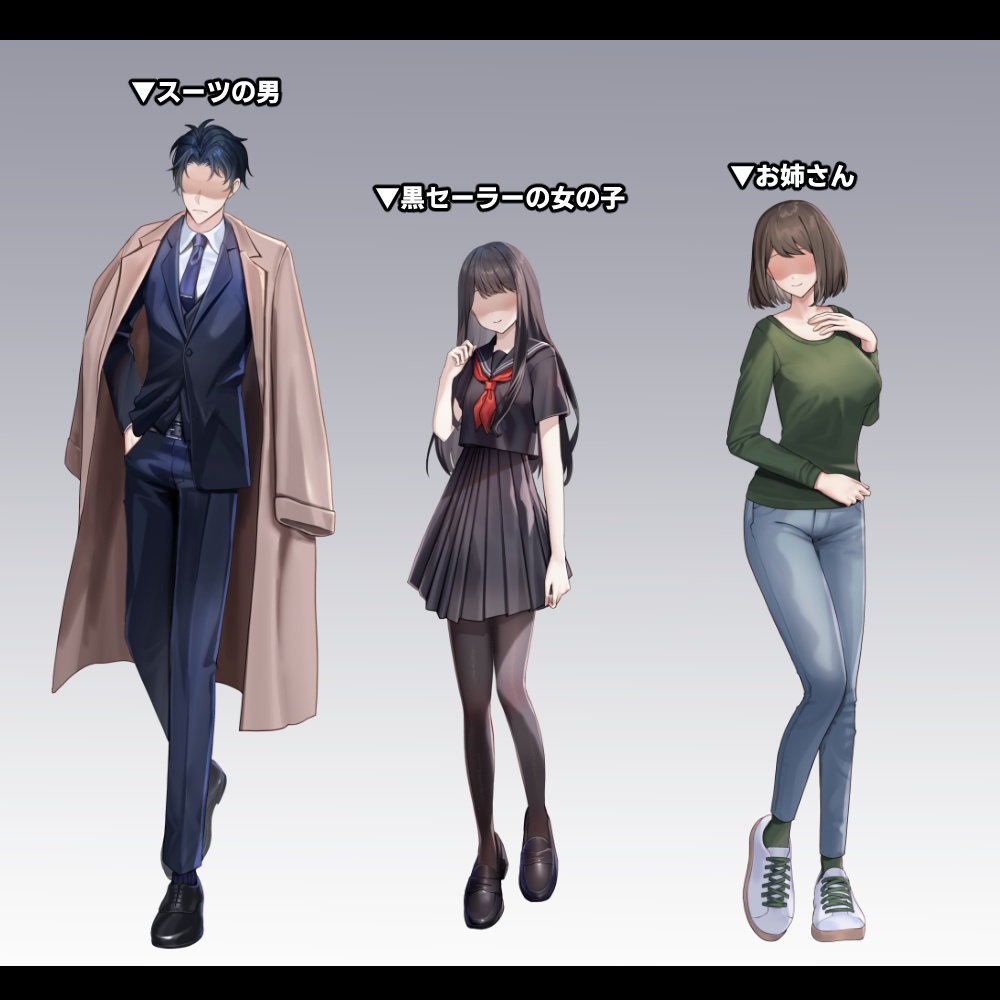 立ち絵まとめ場【表情つきもあり】