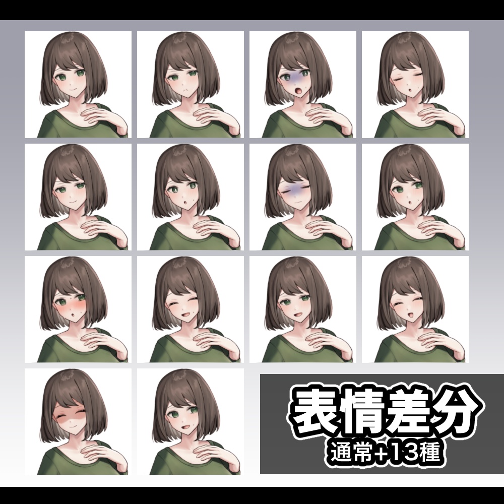 【無料あり】包容力のあるお姉さんの立ち絵