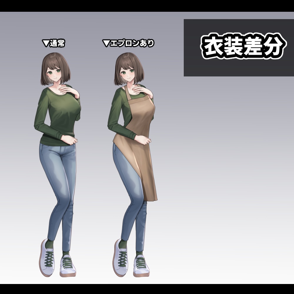 【無料あり】包容力のあるお姉さんの立ち絵