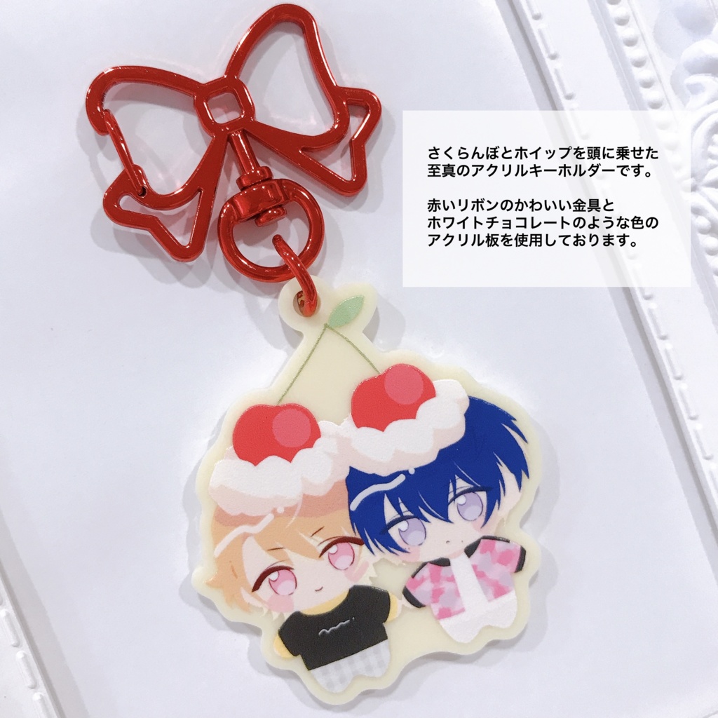 なかよしさくらんぼアクキー