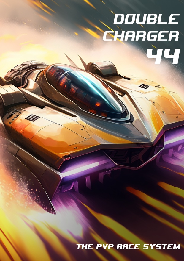 『Double Charger 44』対戦型SFレースTRPG AGS4.42