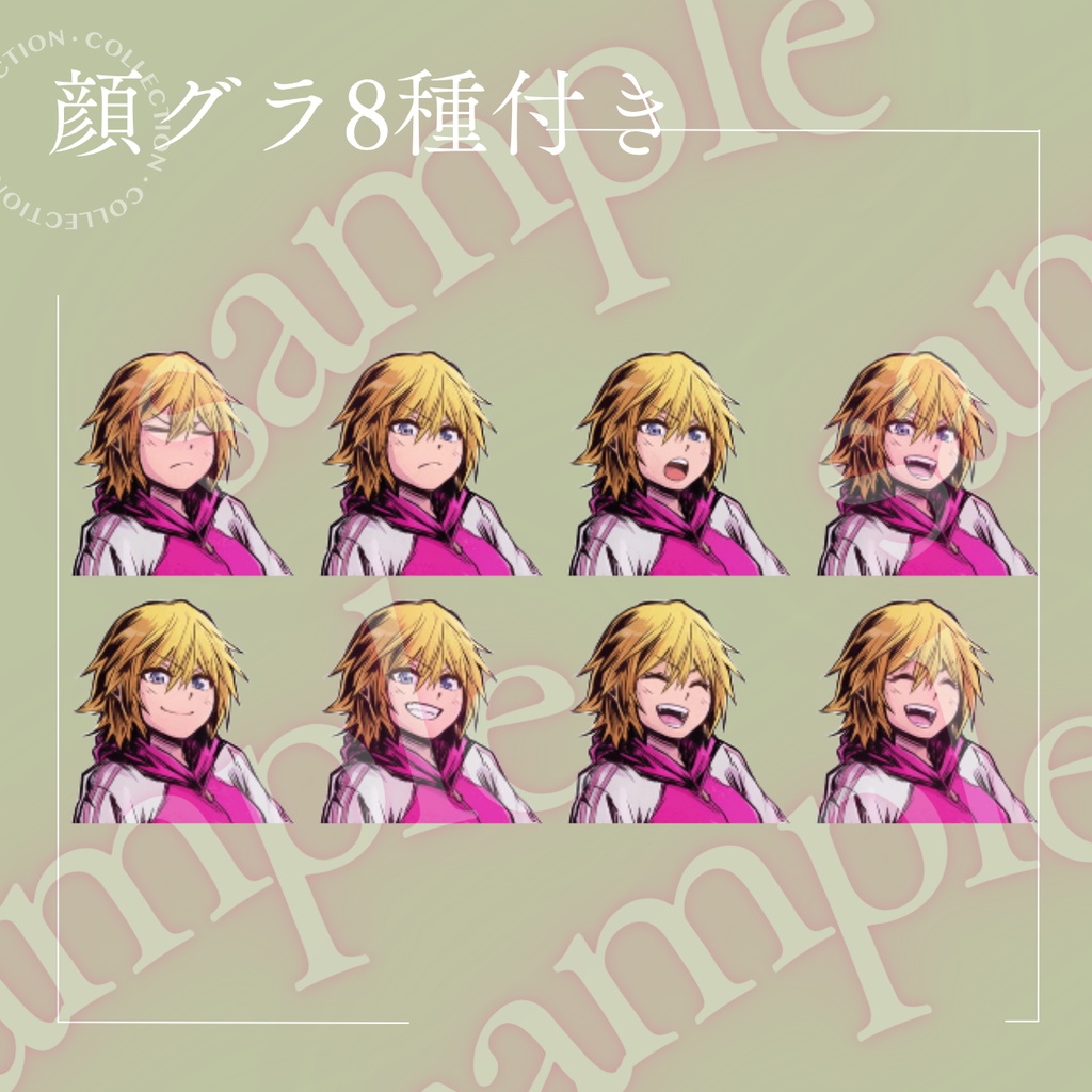 商用可_立ち絵素材_全身_女性_少女_私服_パンク系_金髪