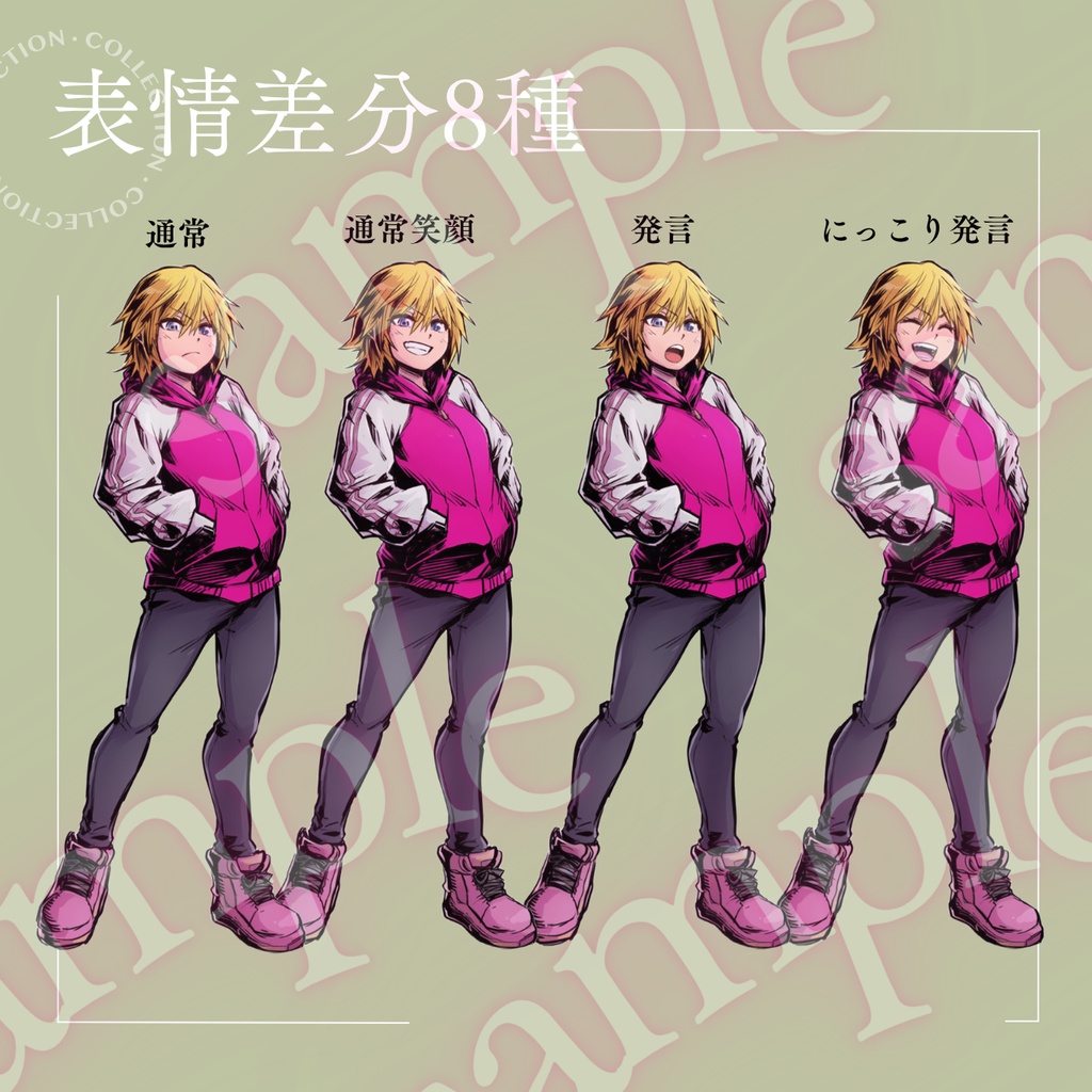 商用可_立ち絵素材_全身_女性_少女_私服_パンク系_金髪