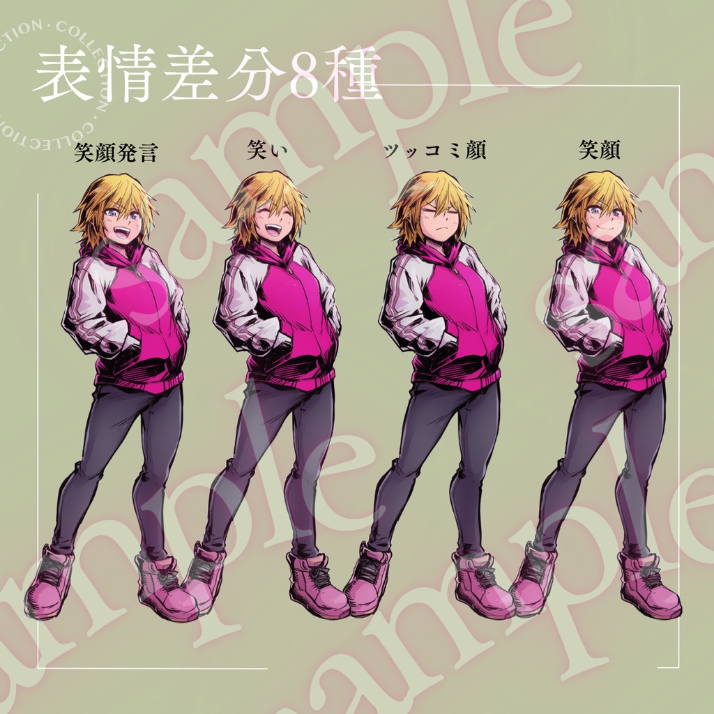 商用可_立ち絵素材_全身_女性_少女_私服_パンク系_金髪