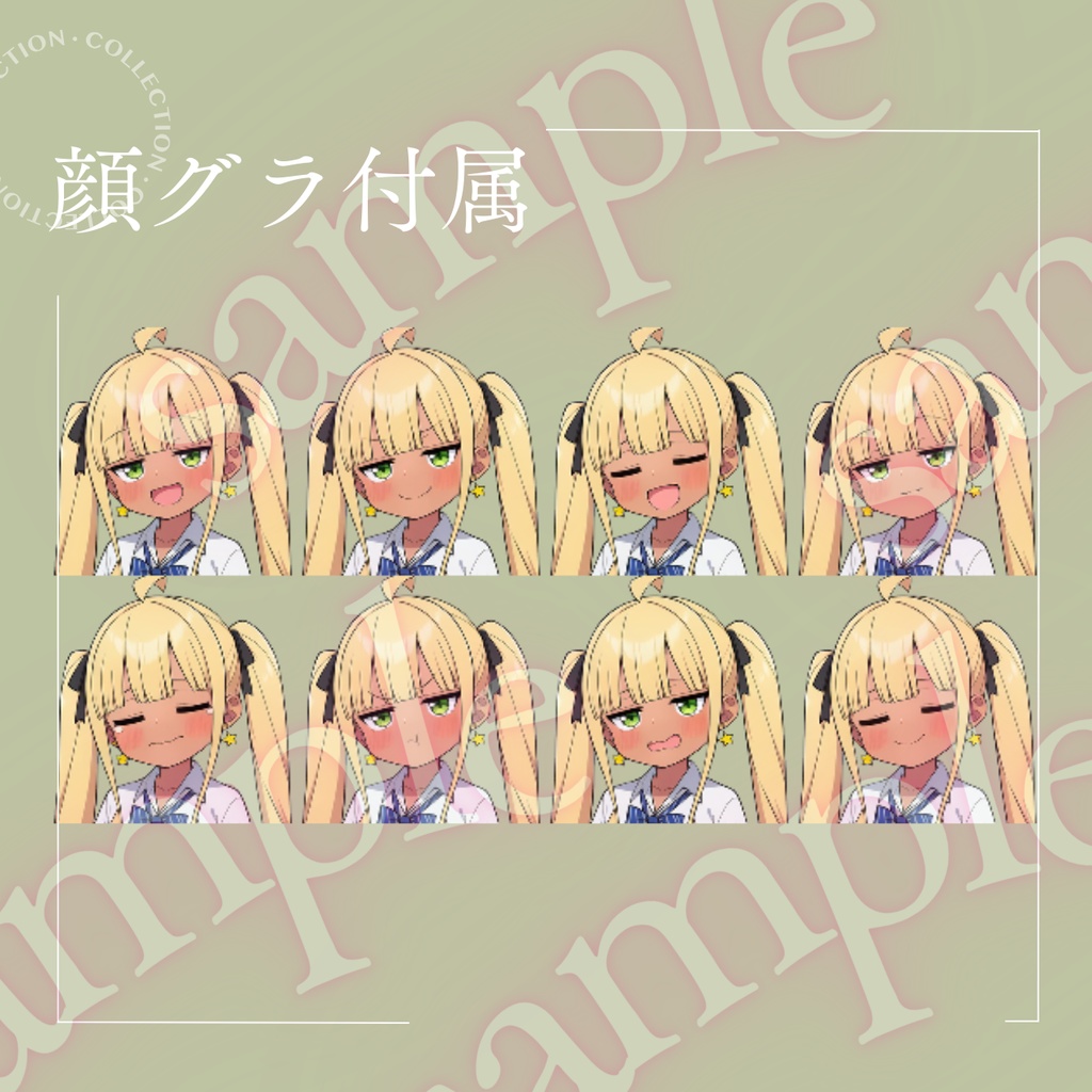 メスガキ_金髪_立ち絵素材